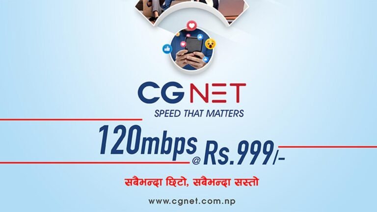 CG started the internet service: Will it be the ultimate choice?