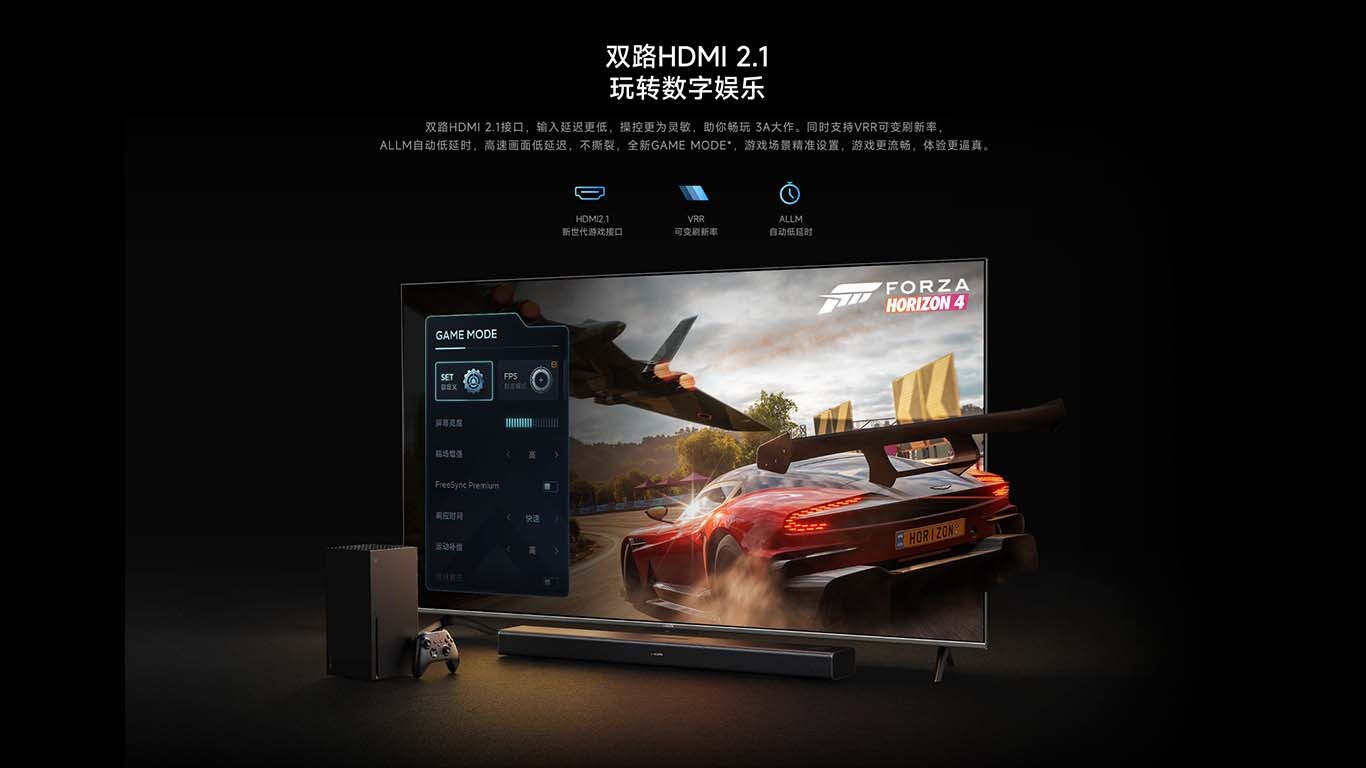 Xiaomi TV S75 Game mode